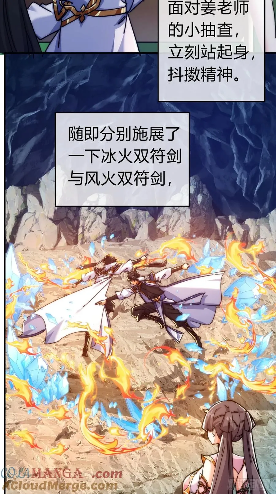 91话 一身正气39