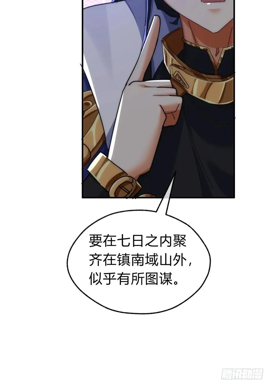 104话 伪装能力22