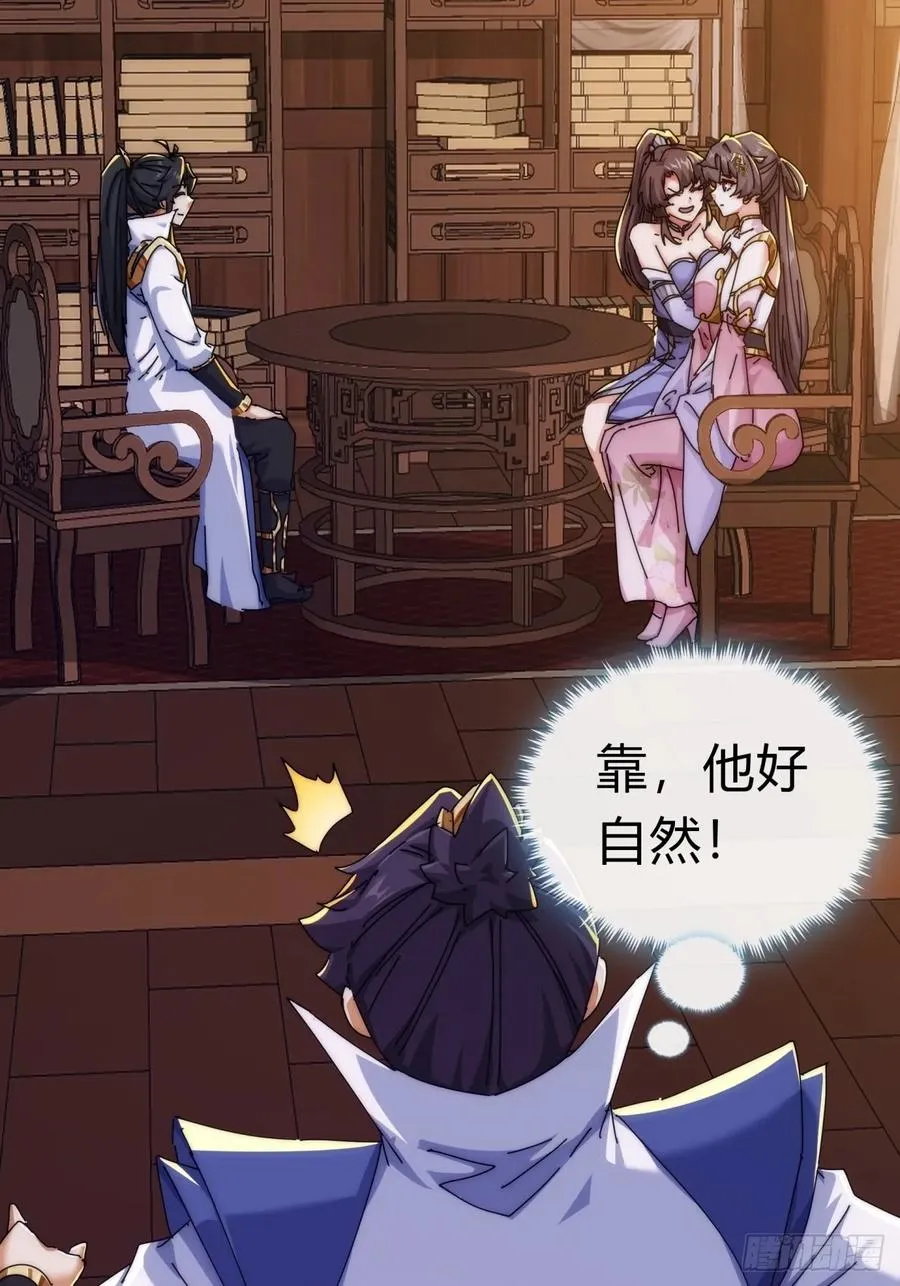 89话 美人恩重32