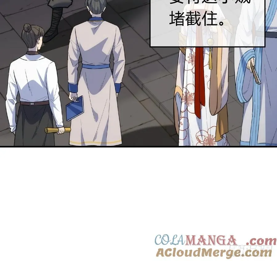 95话 妙手神通12