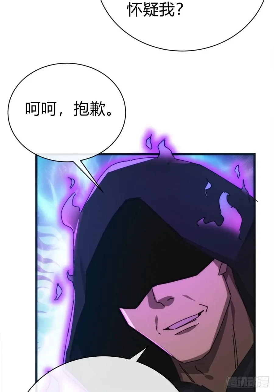 92话 我也想吃56