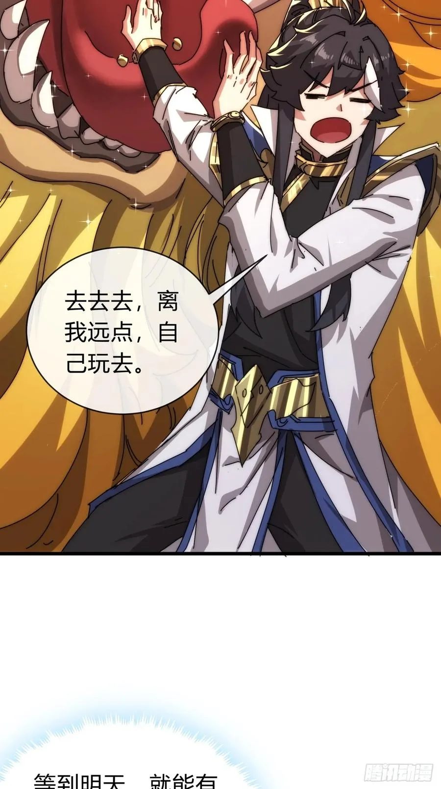 103话 得有脑子4