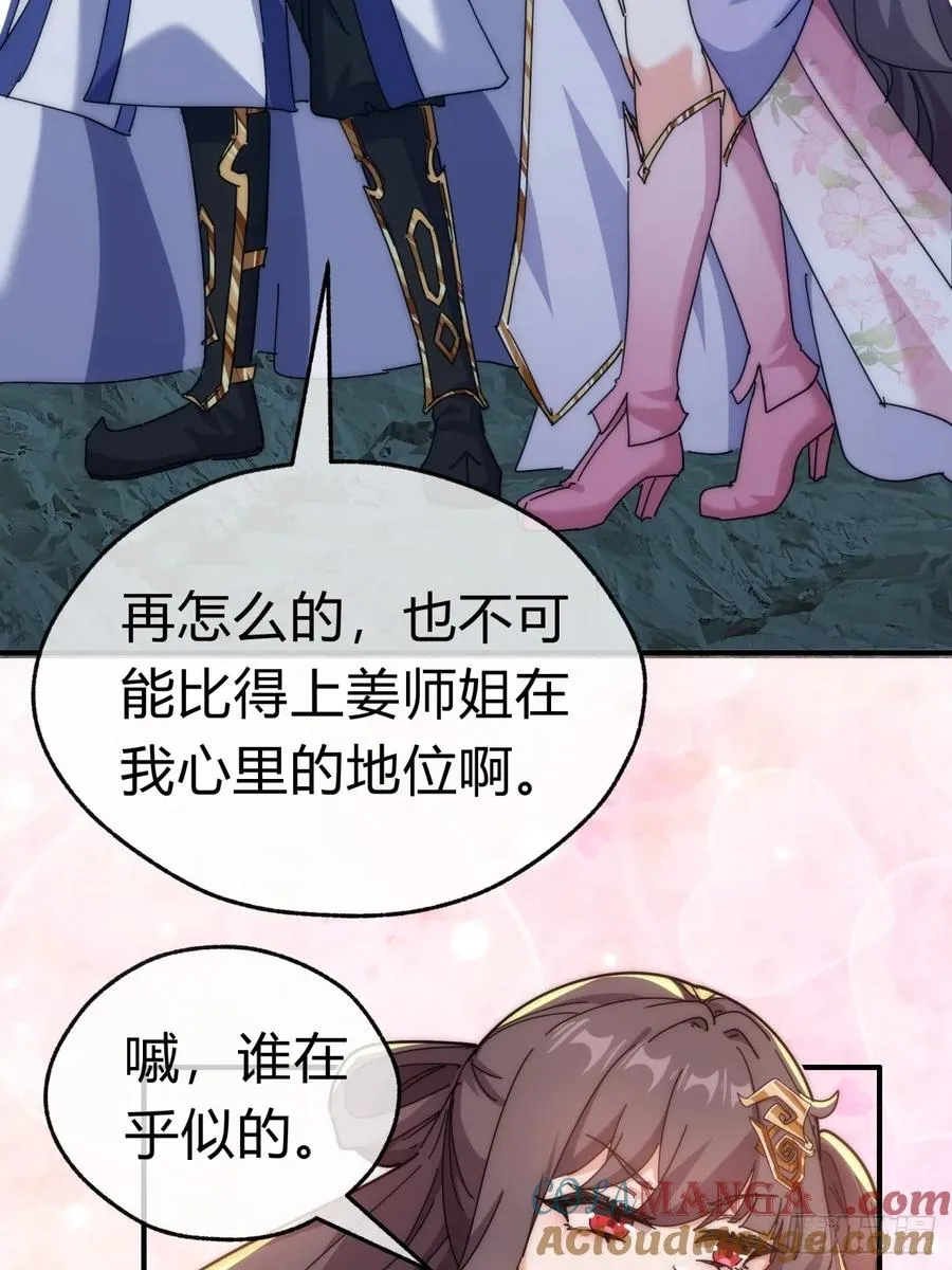 91话 一身正气27