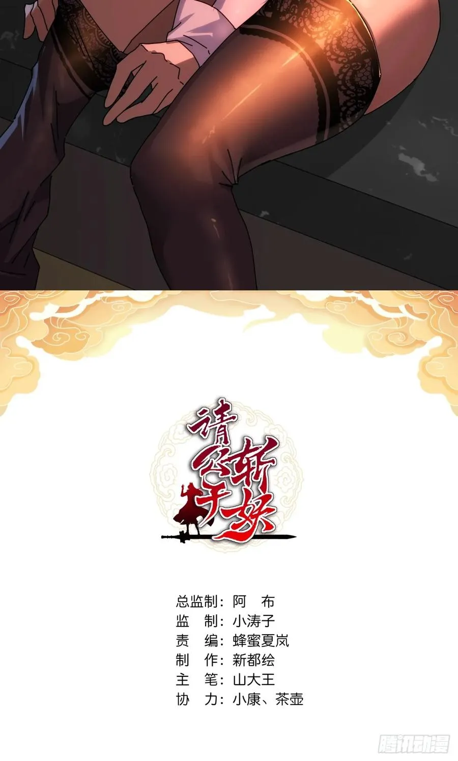 106话 可以加钱1