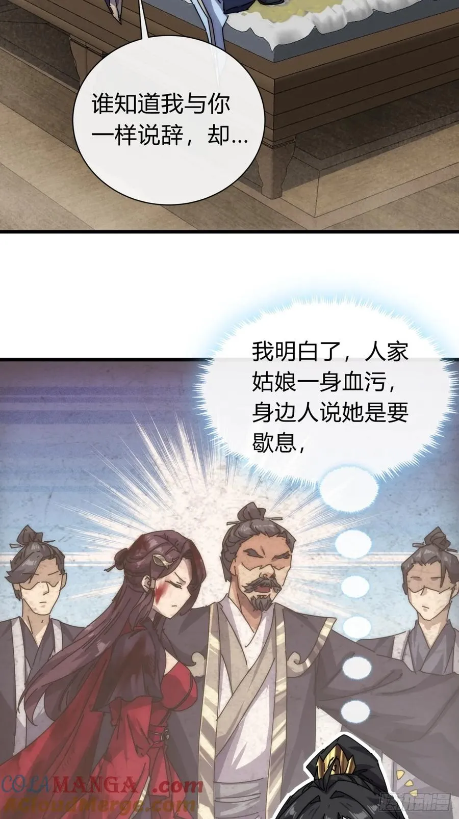 96话 喜欢富婆48