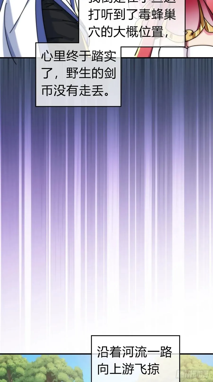 87话 得加钱46