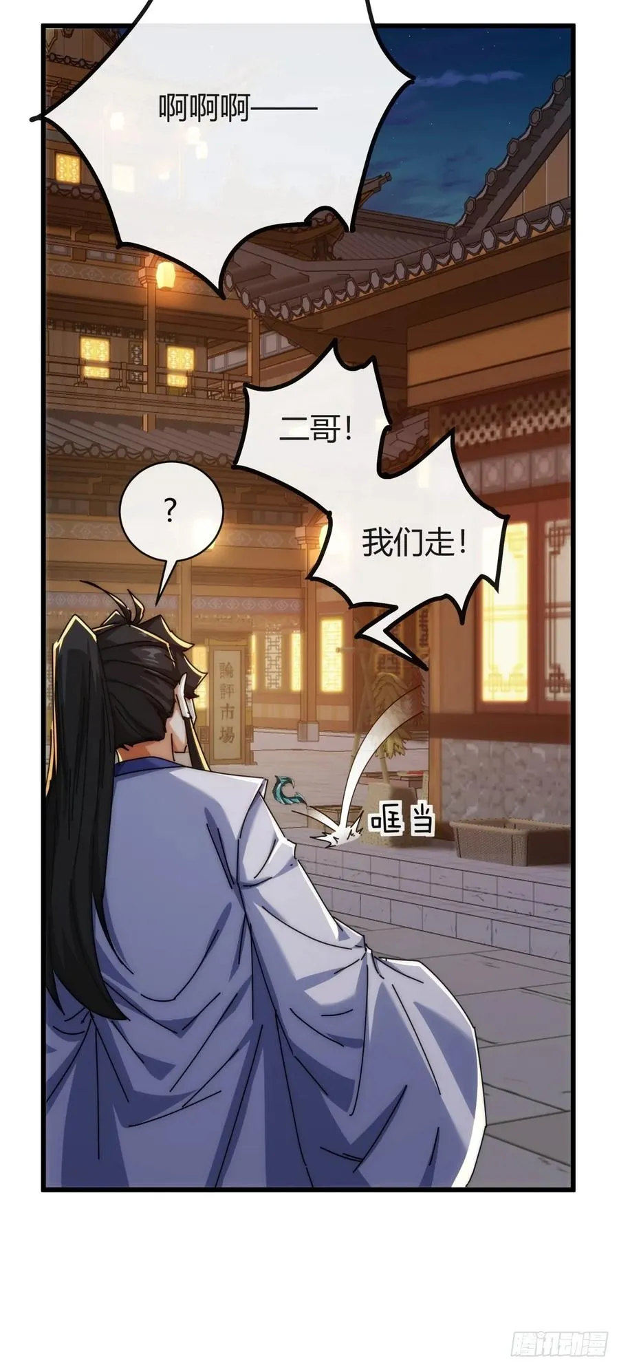 98-又是他！40