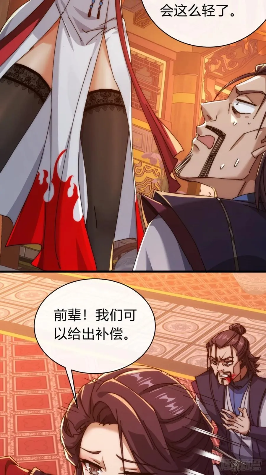100话 友谊的见证49