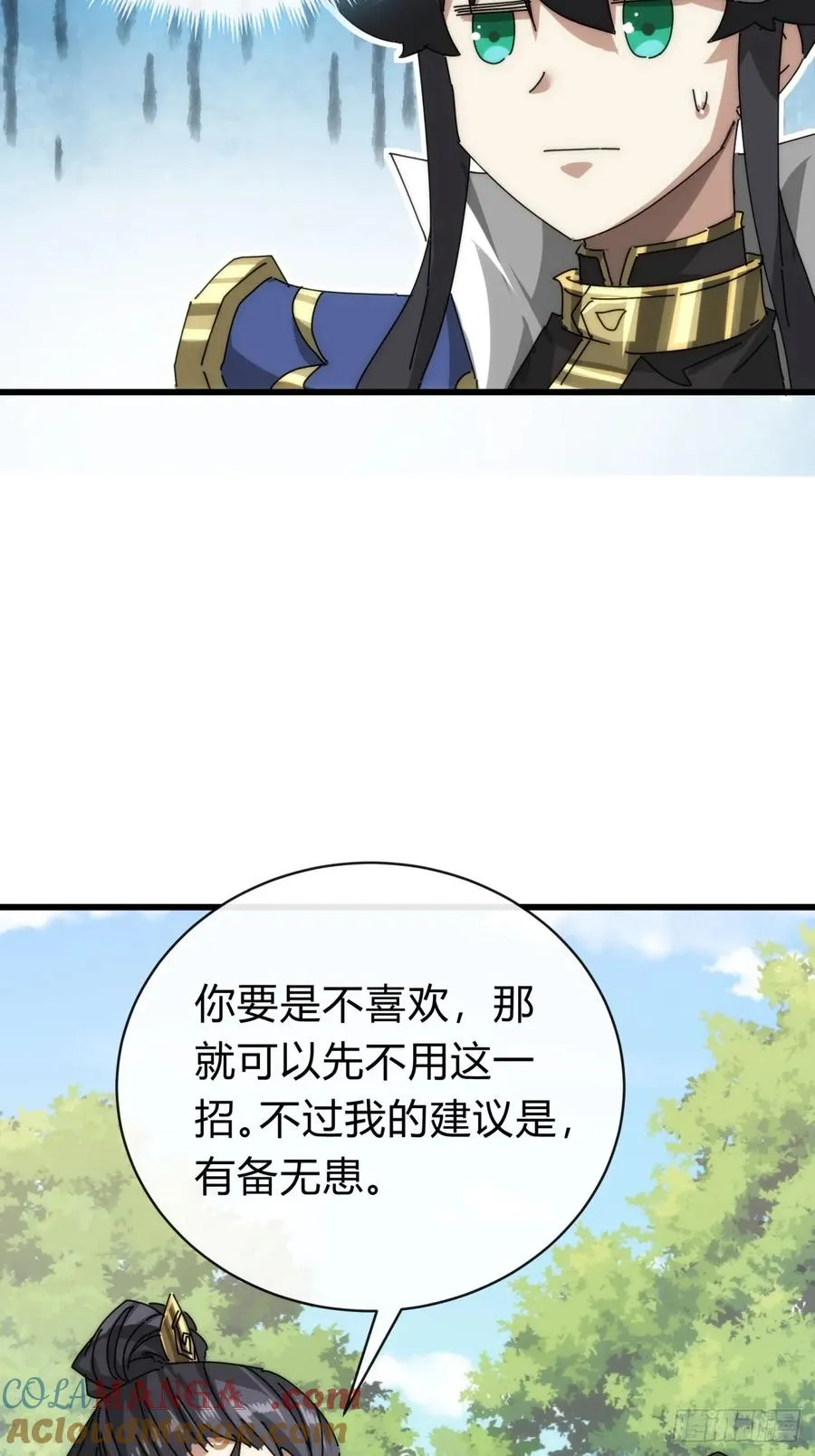 106话 可以加钱45