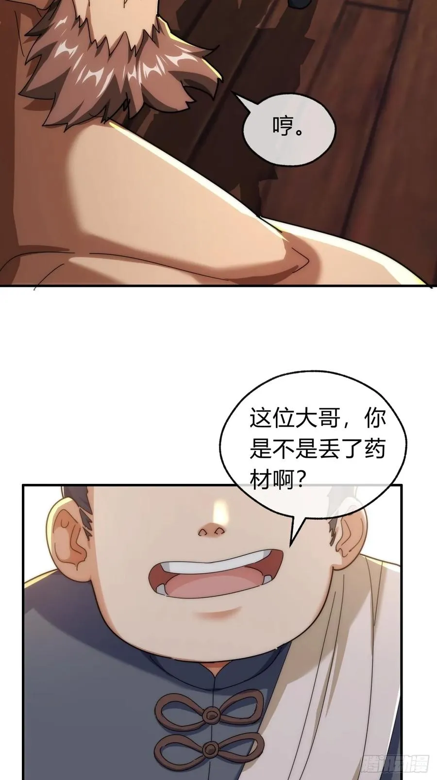 97话 智多星22