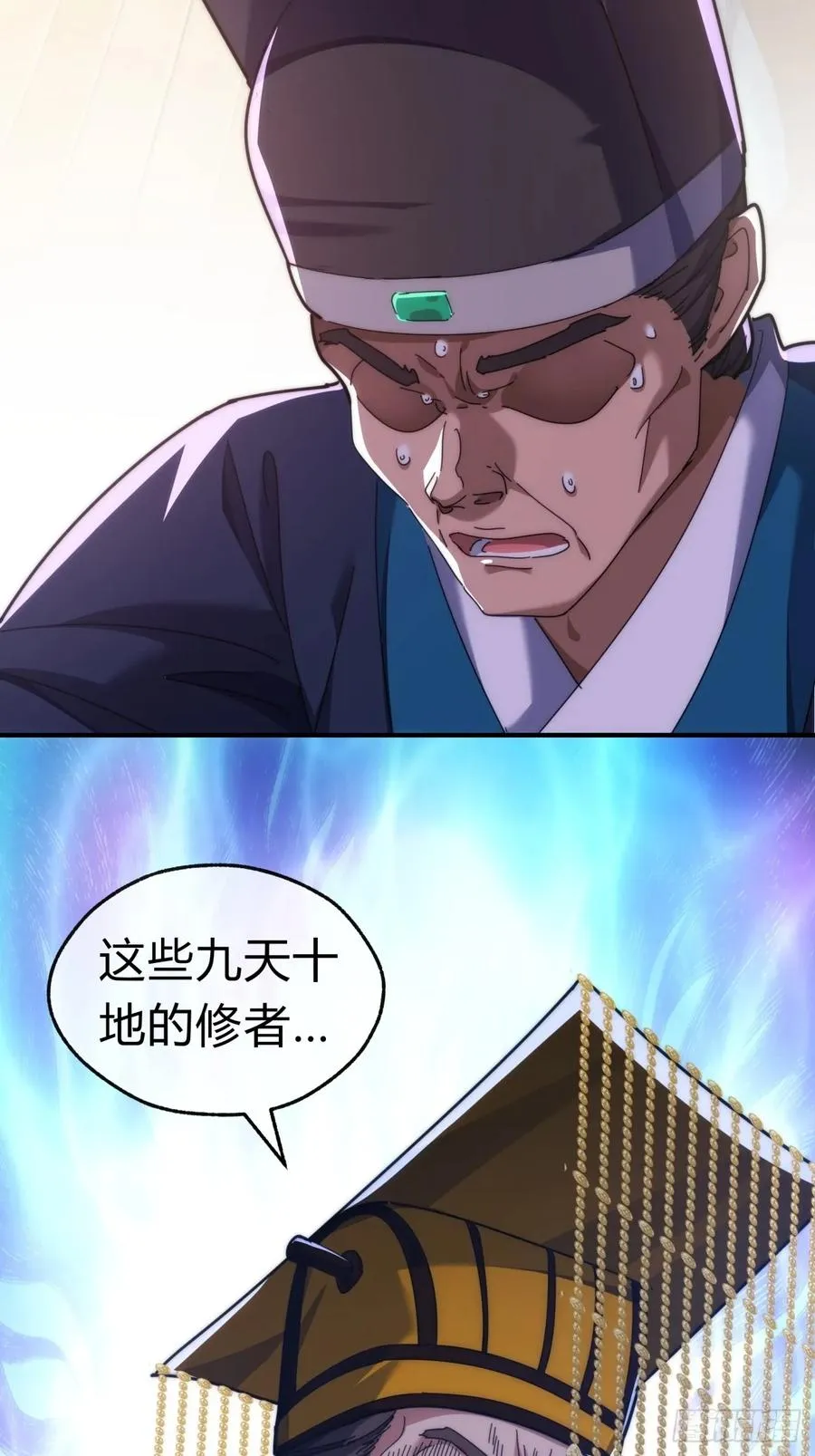 87话 得加钱7