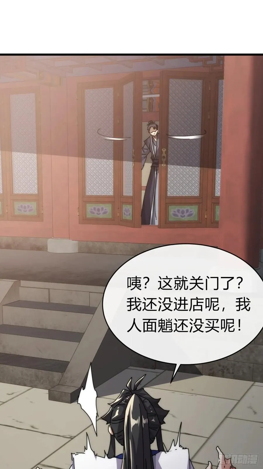 96话 喜欢富婆7