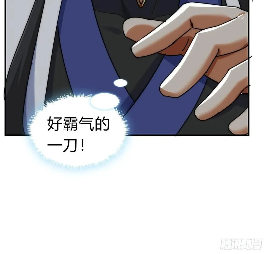 95话 妙手神通61