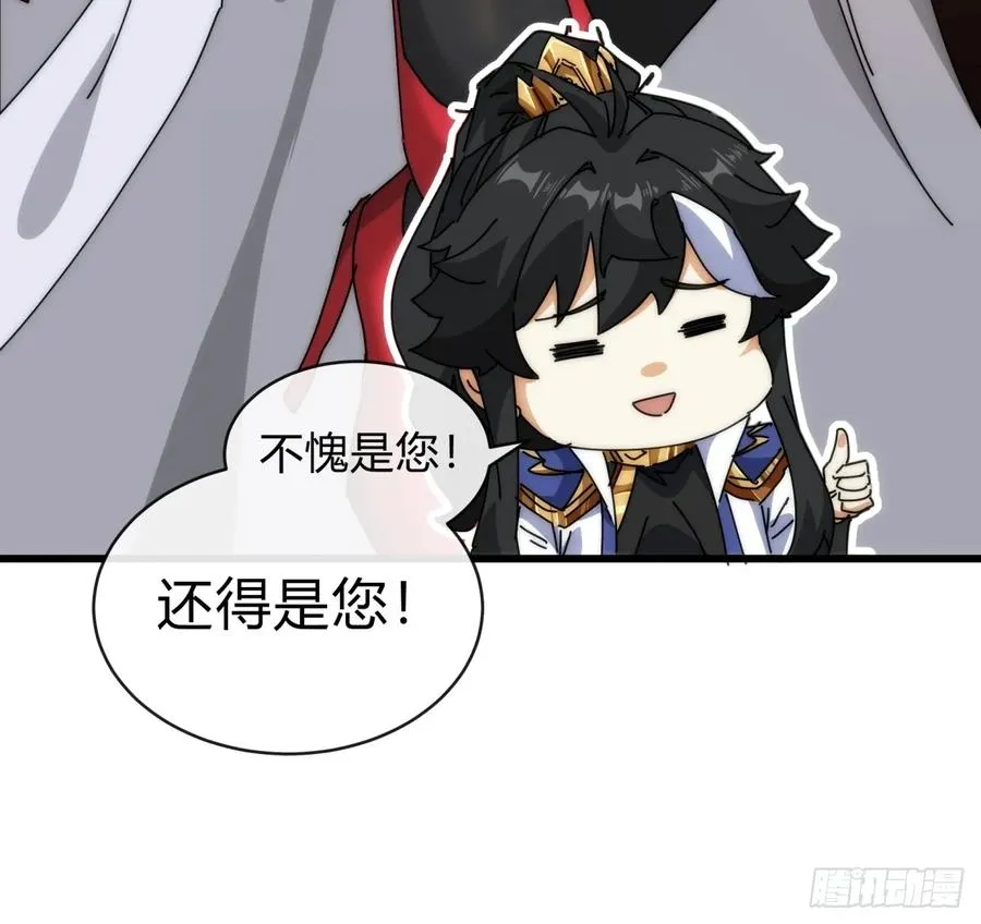 94话 格局小了31