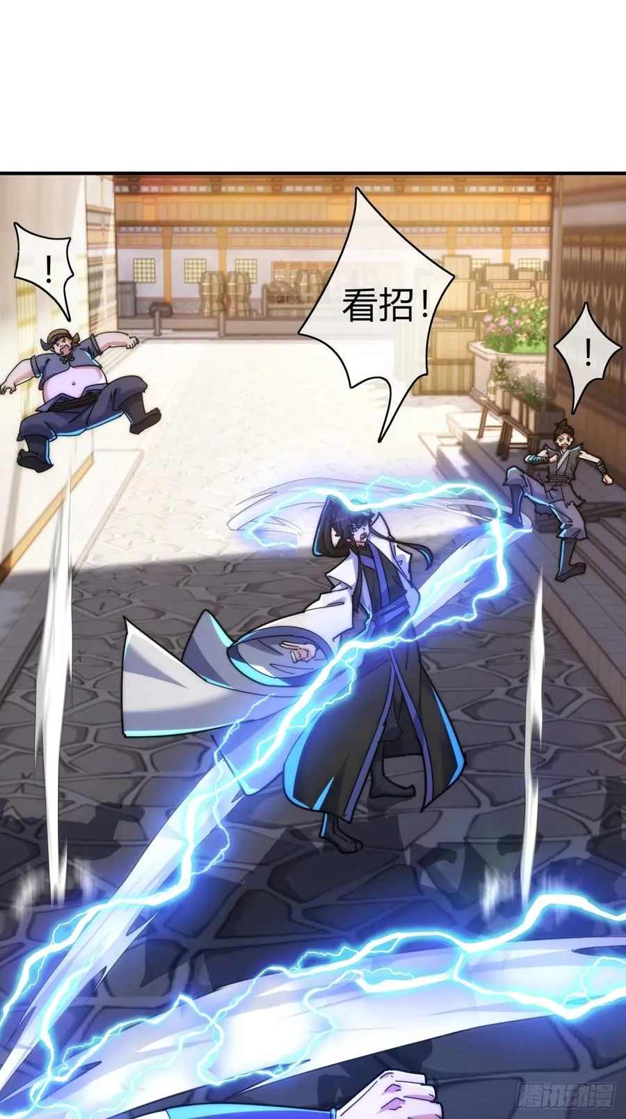 95话 妙手神通23