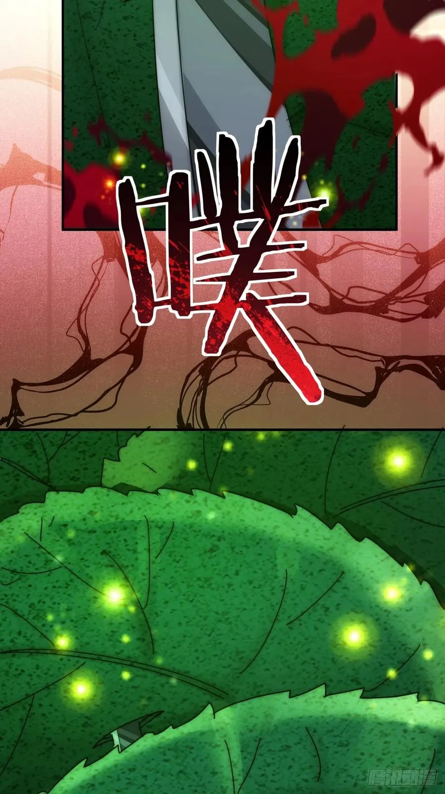 83话 这就是爱情55