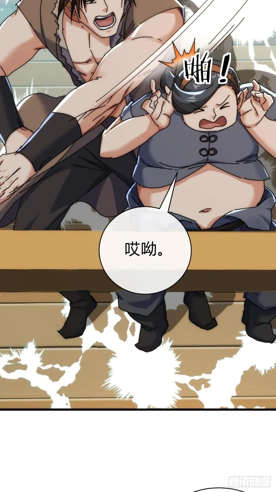 94话 格局小了53