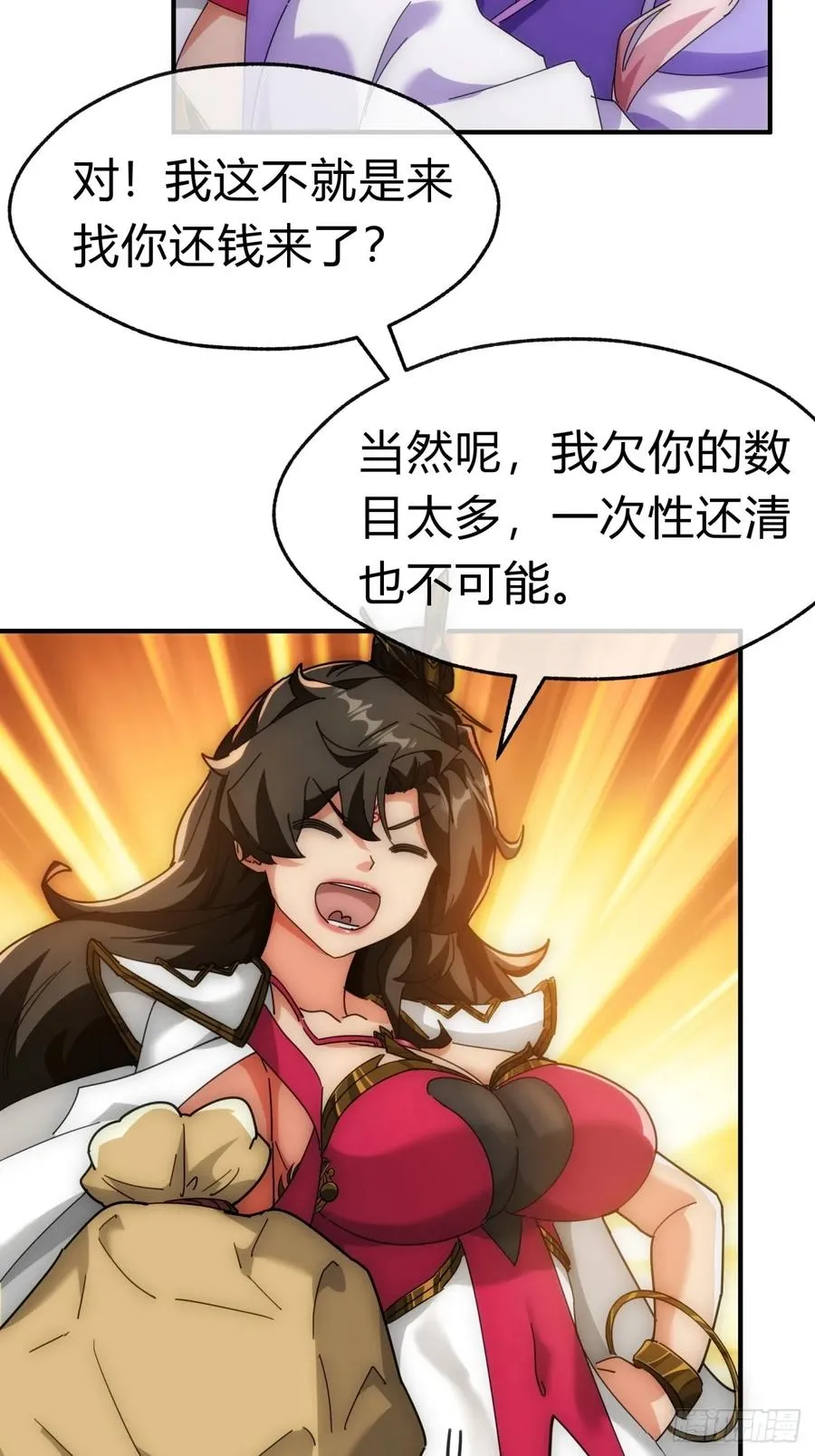 90话 真龙降临47