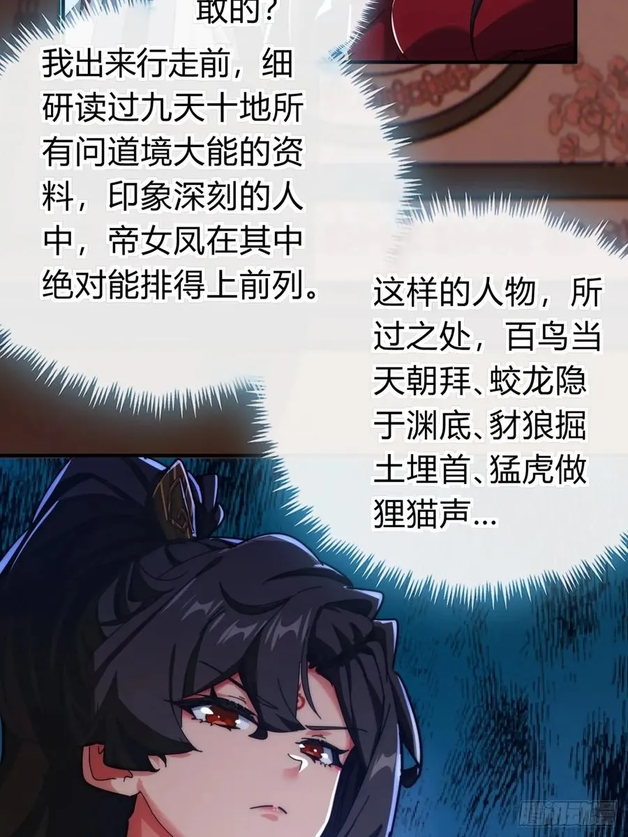 100话 友谊的见证41