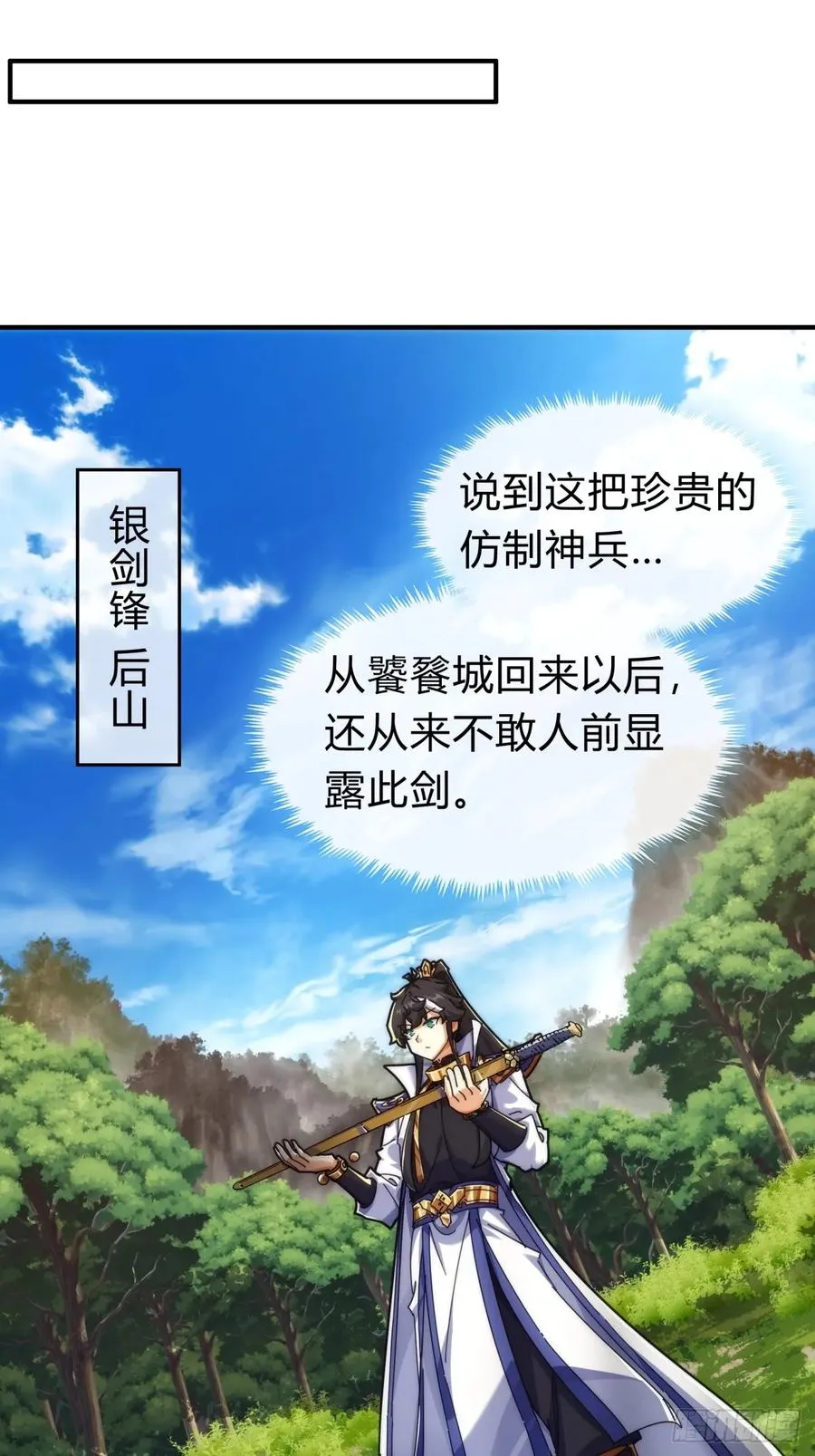 104话 伪装能力41