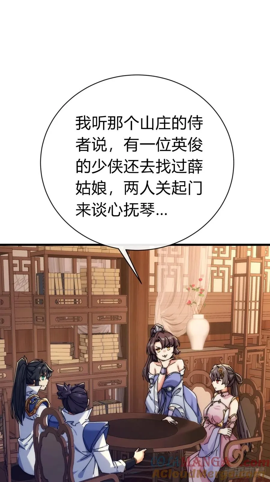89话 美人恩重45