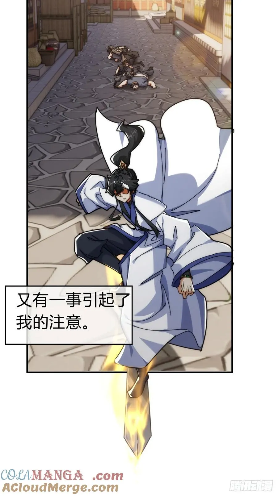 95话 妙手神通39