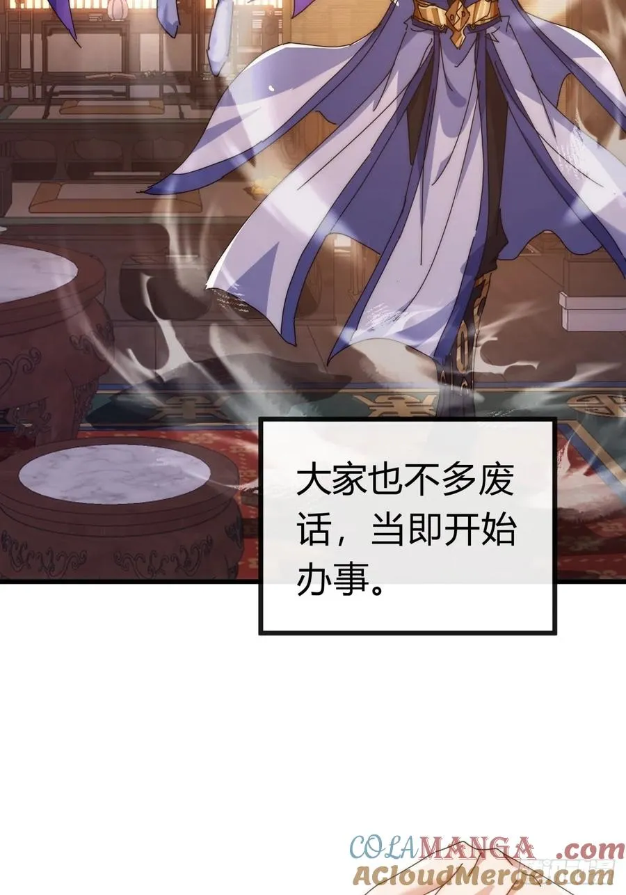 82话 等价交换75
