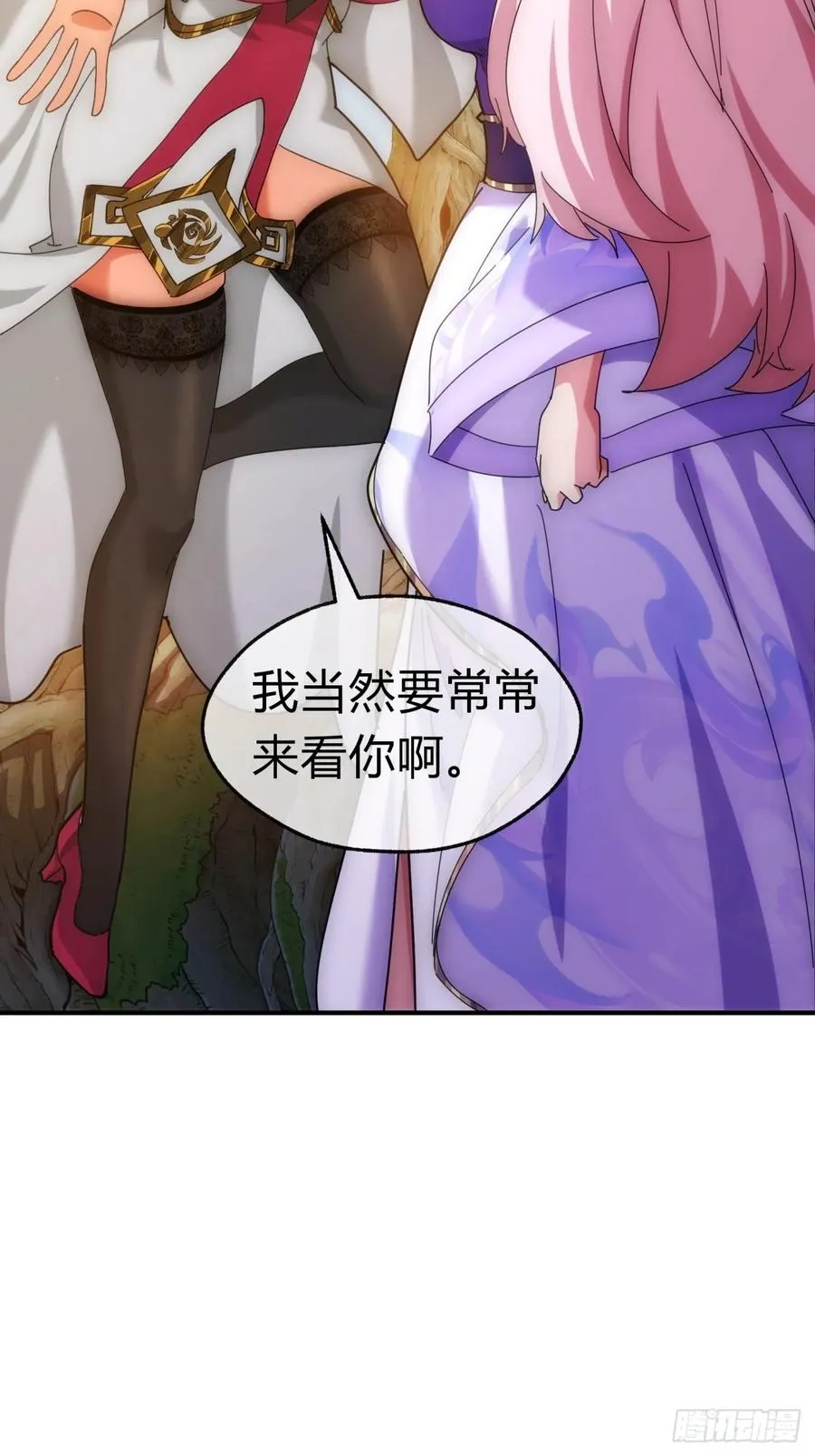 90话 真龙降临44