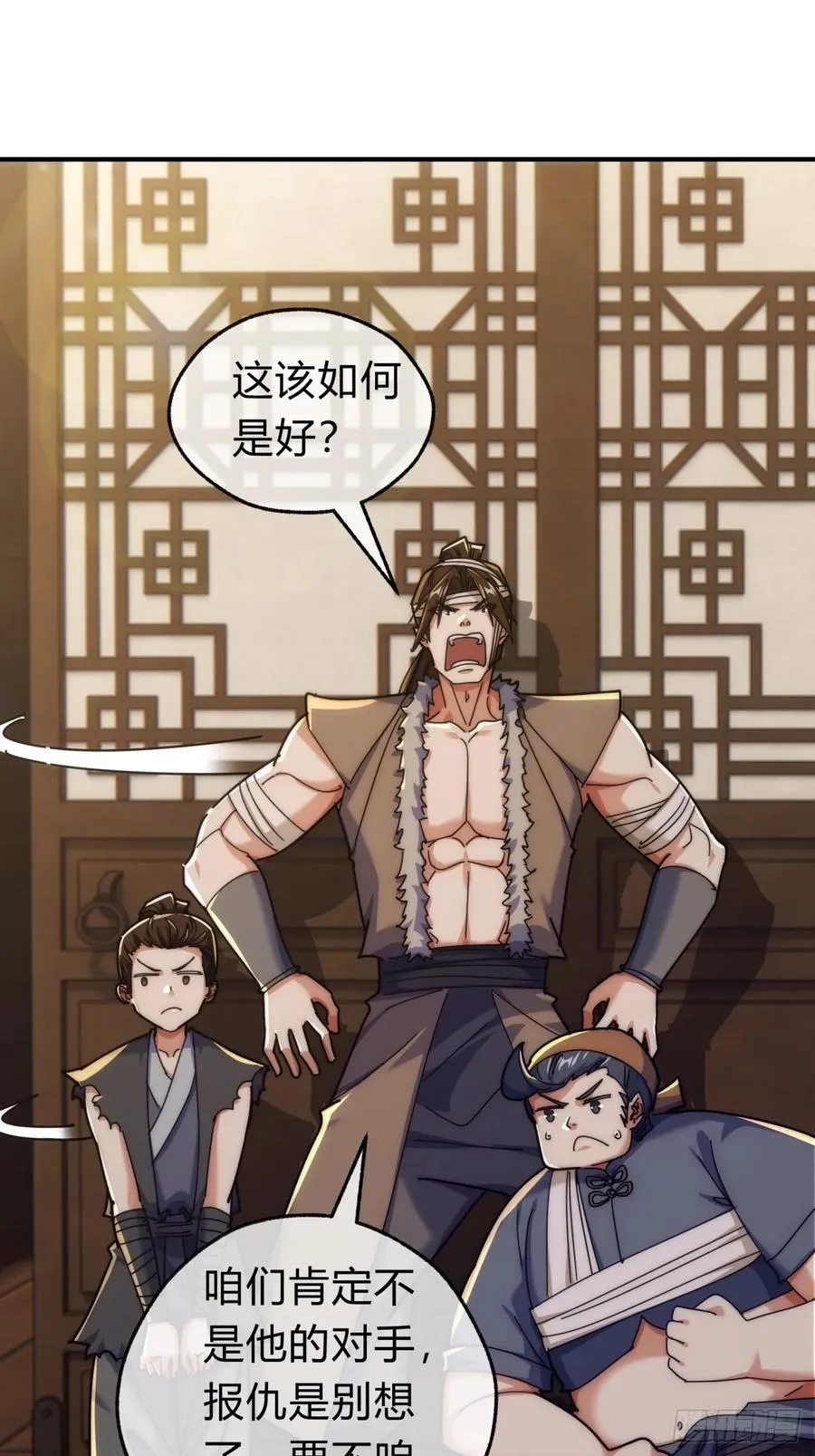 97话 智多星14