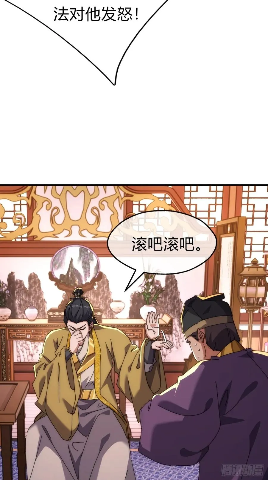 83话 这就是爱情7