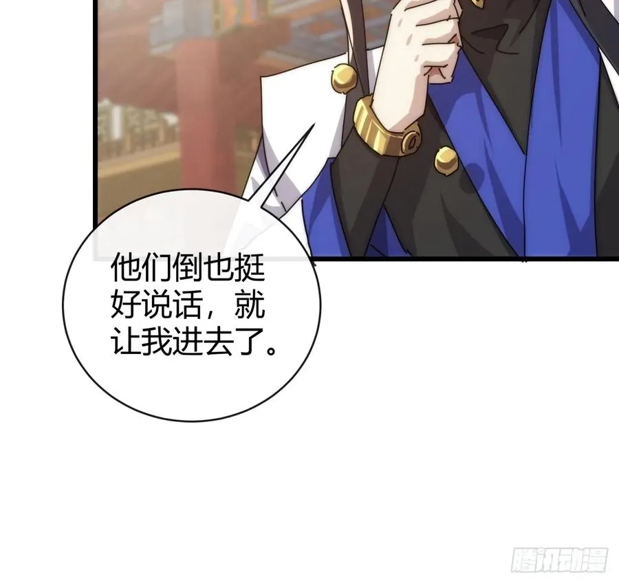 96话 喜欢富婆20