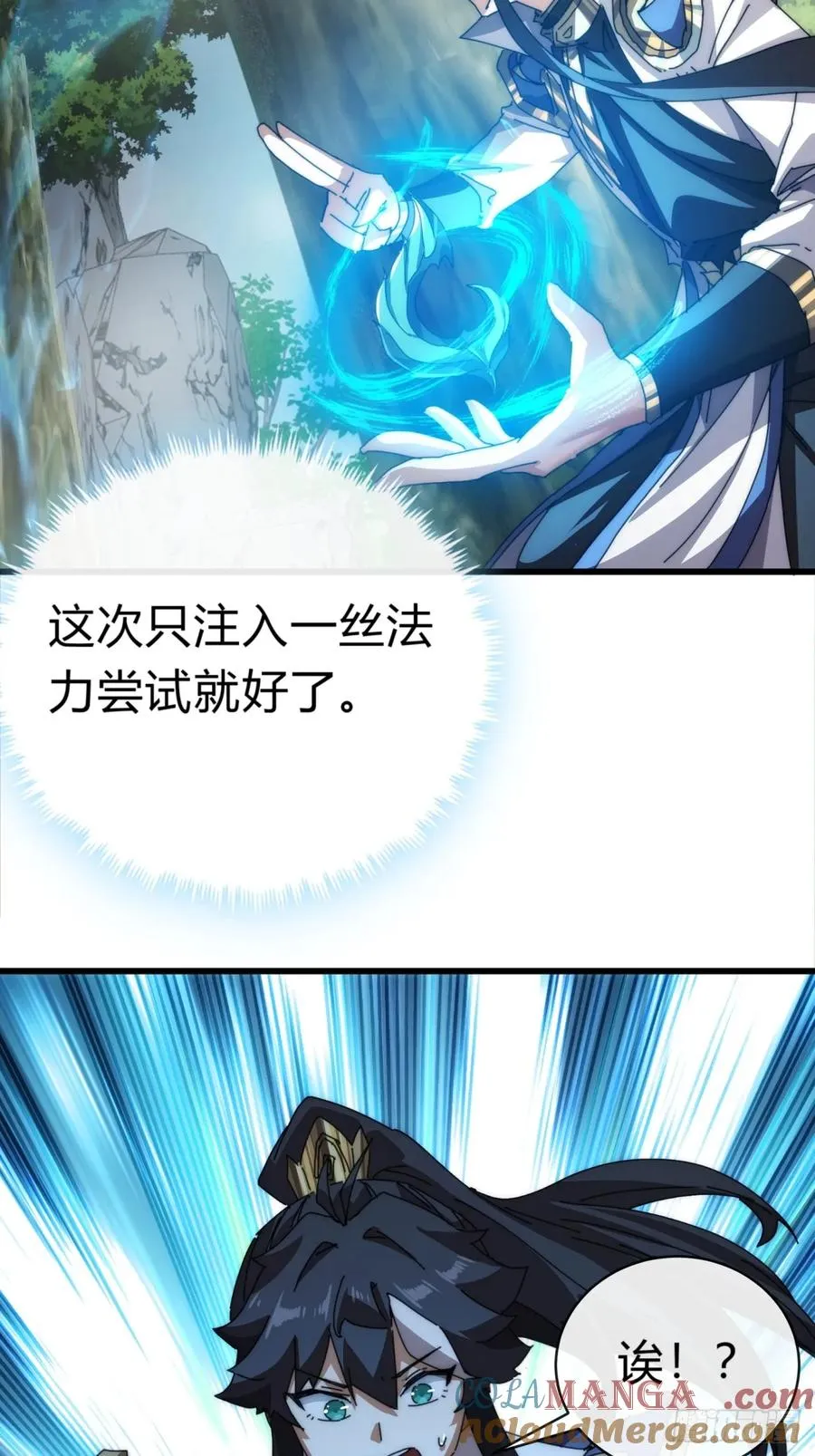 88话 防不胜防69