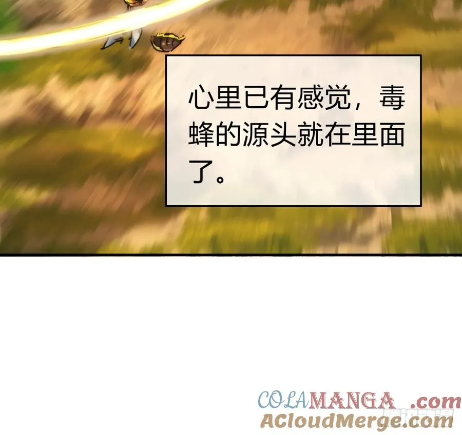 87话 得加钱54