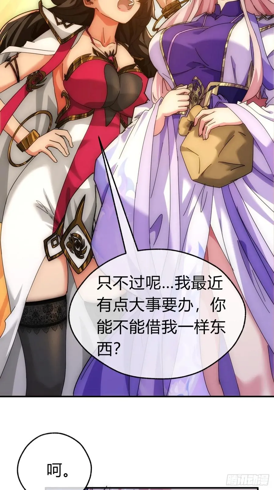 90话 真龙降临49