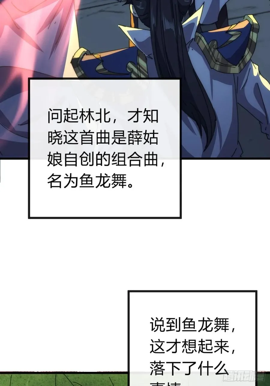 86话 闭嘴吧你61