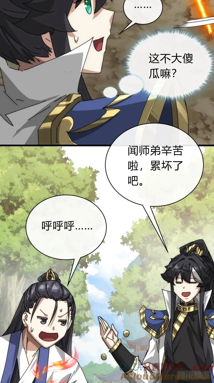 106话 可以加钱42