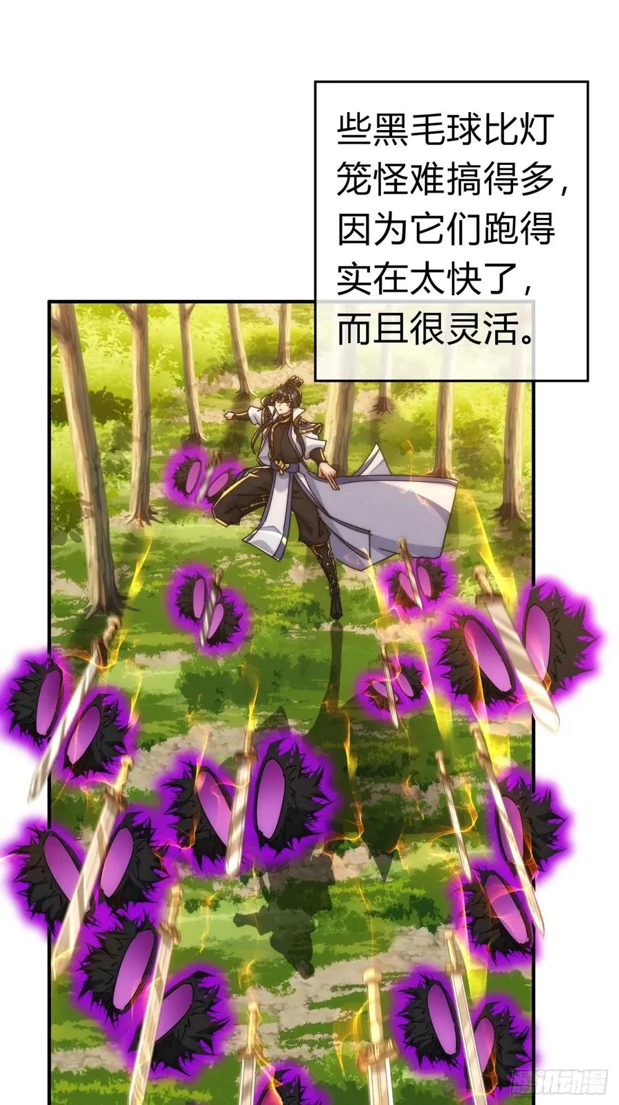 93话 你想得美22