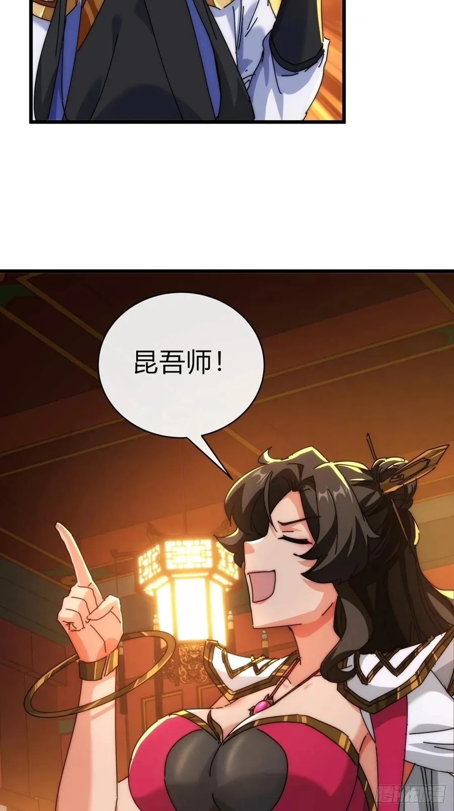 94话 格局小了5