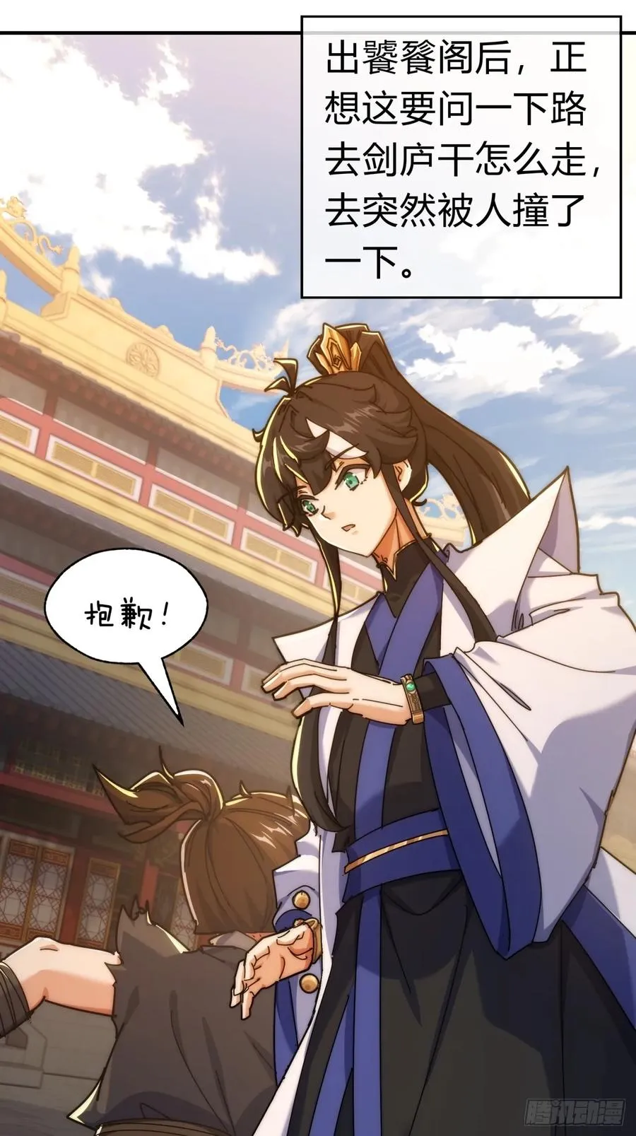 95话 妙手神通8