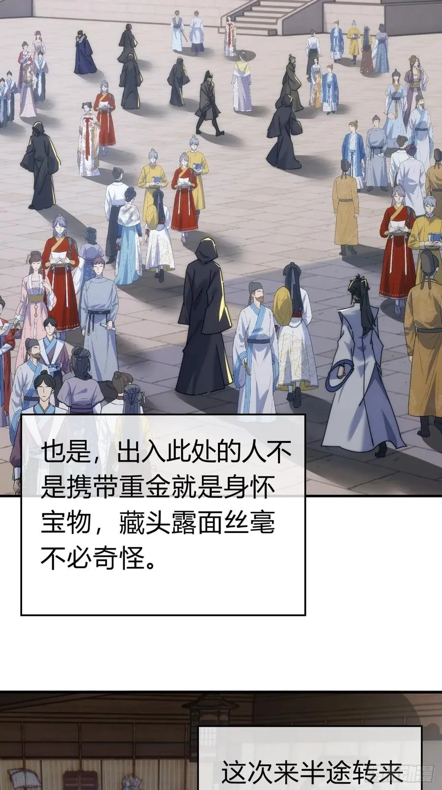 95话 妙手神通4