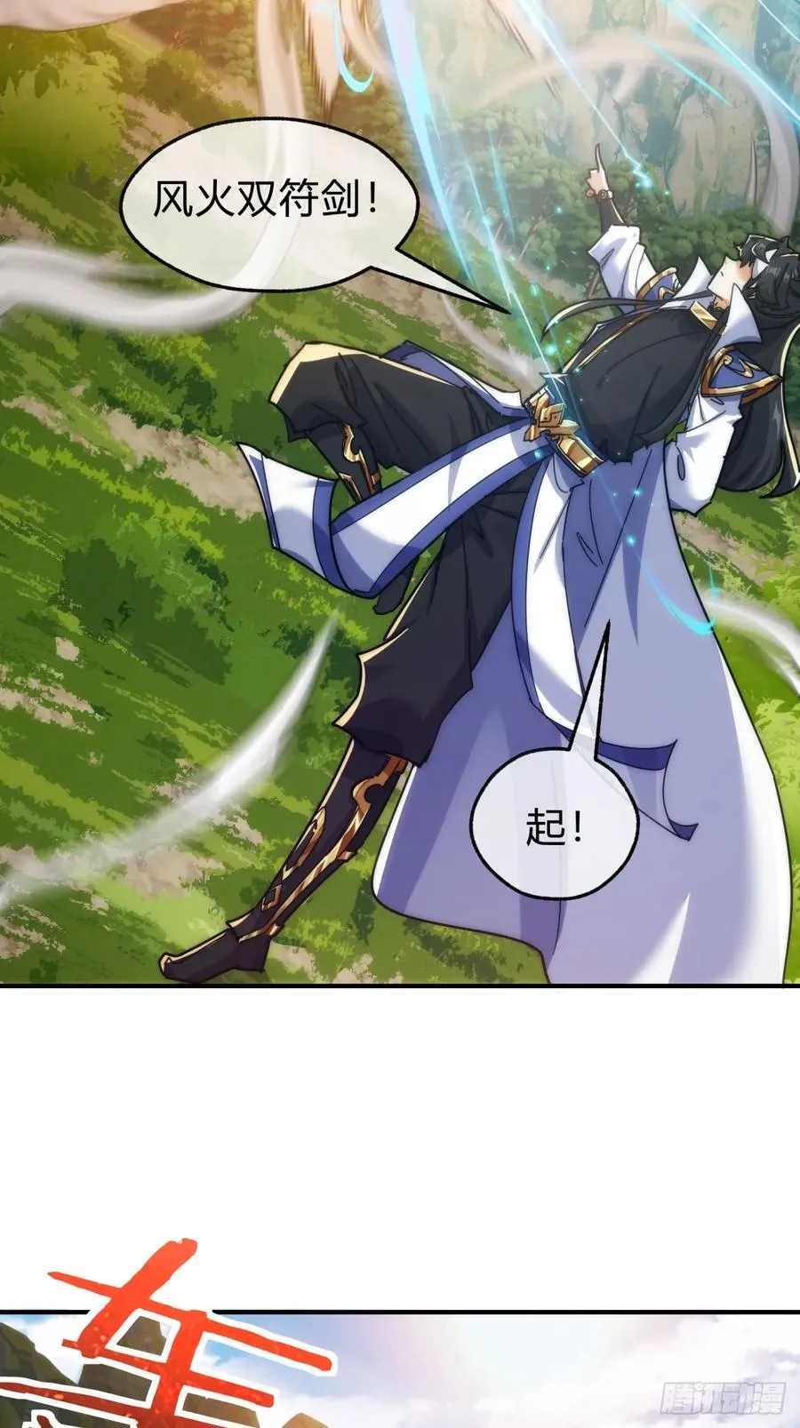 104话 伪装能力61