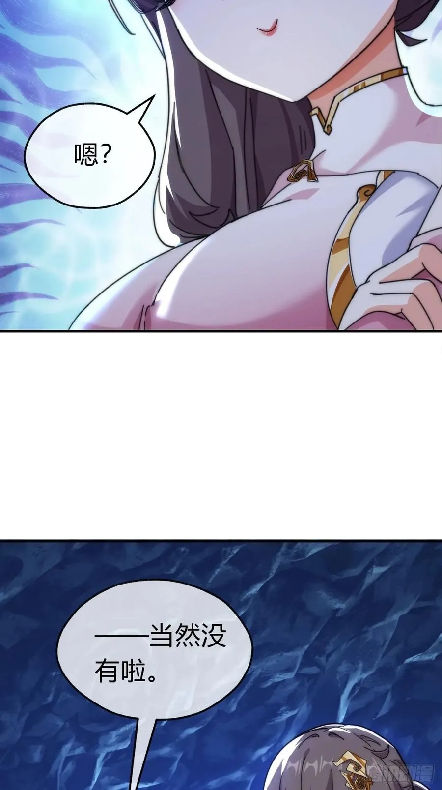91话 一身正气19