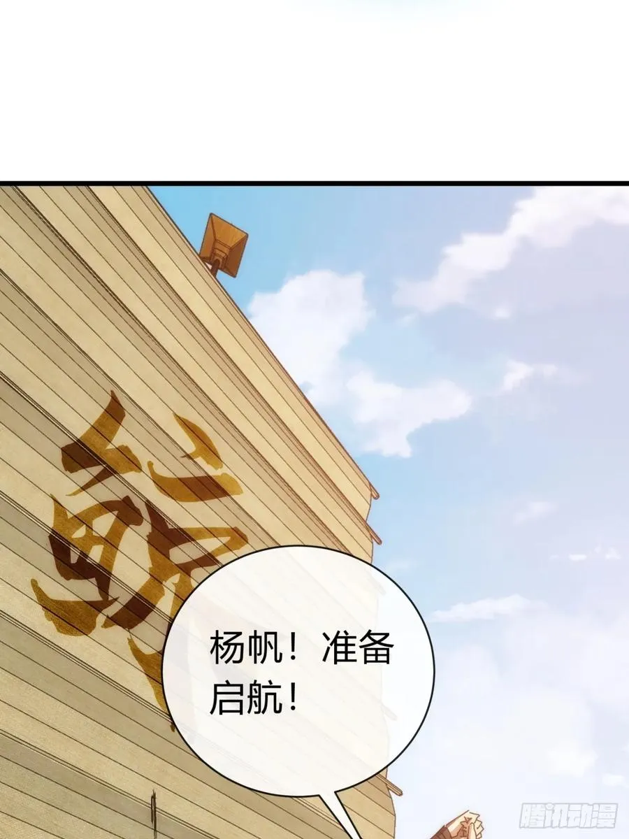 86话 闭嘴吧你26