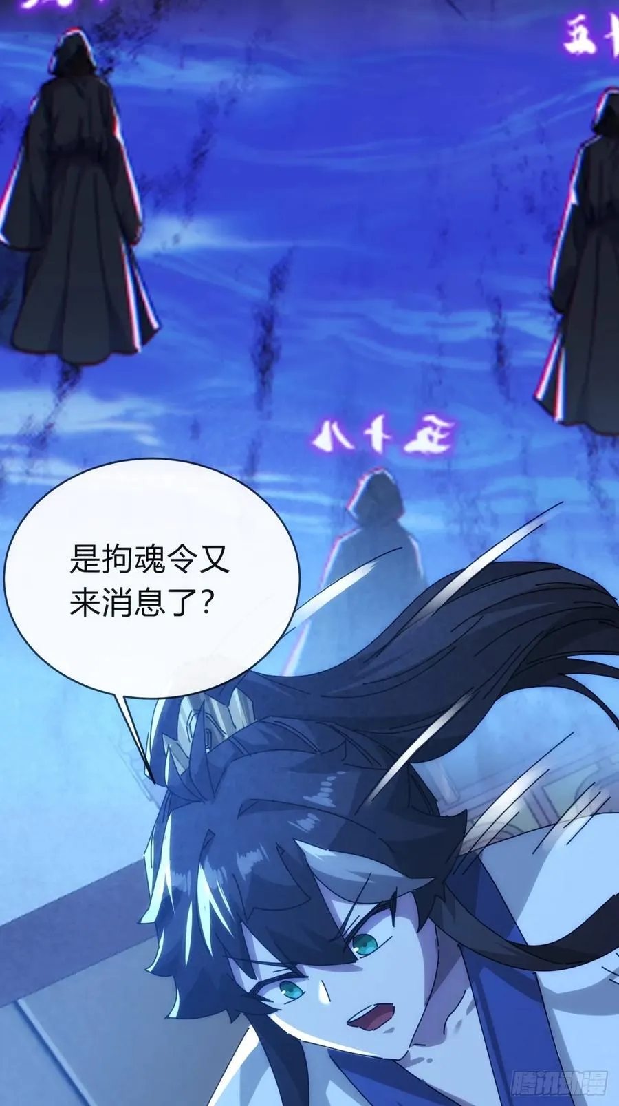 106话 可以加钱61