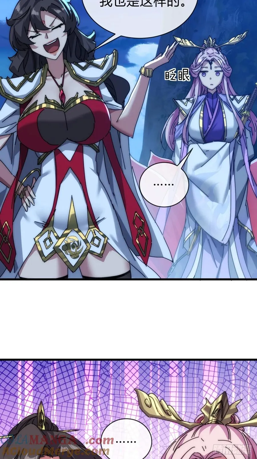 103话 得有脑子18