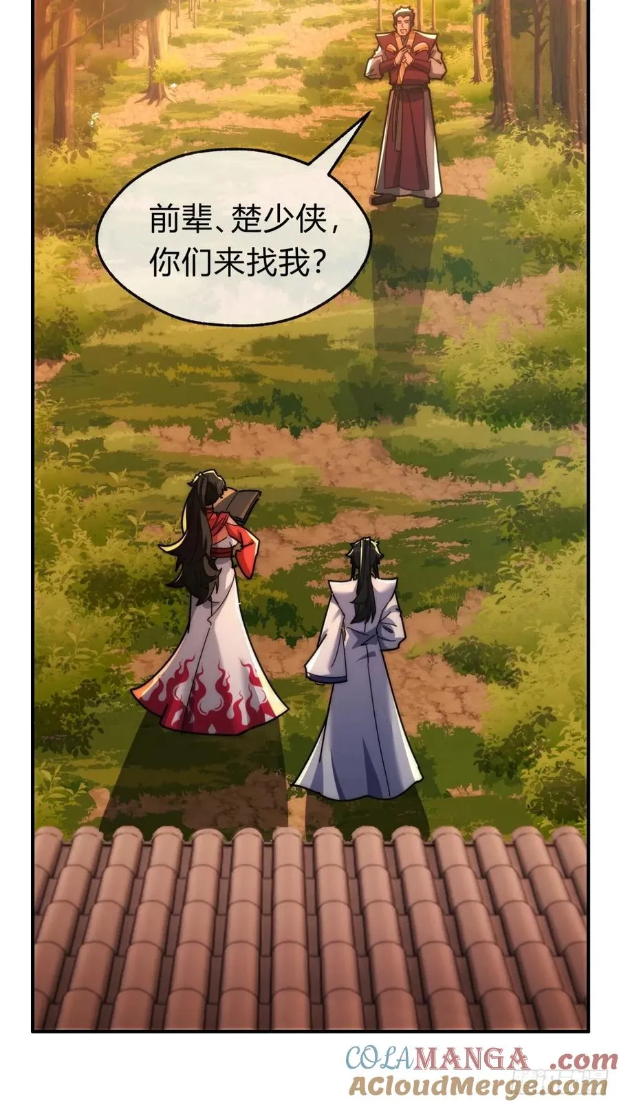 100话 友谊的见证15