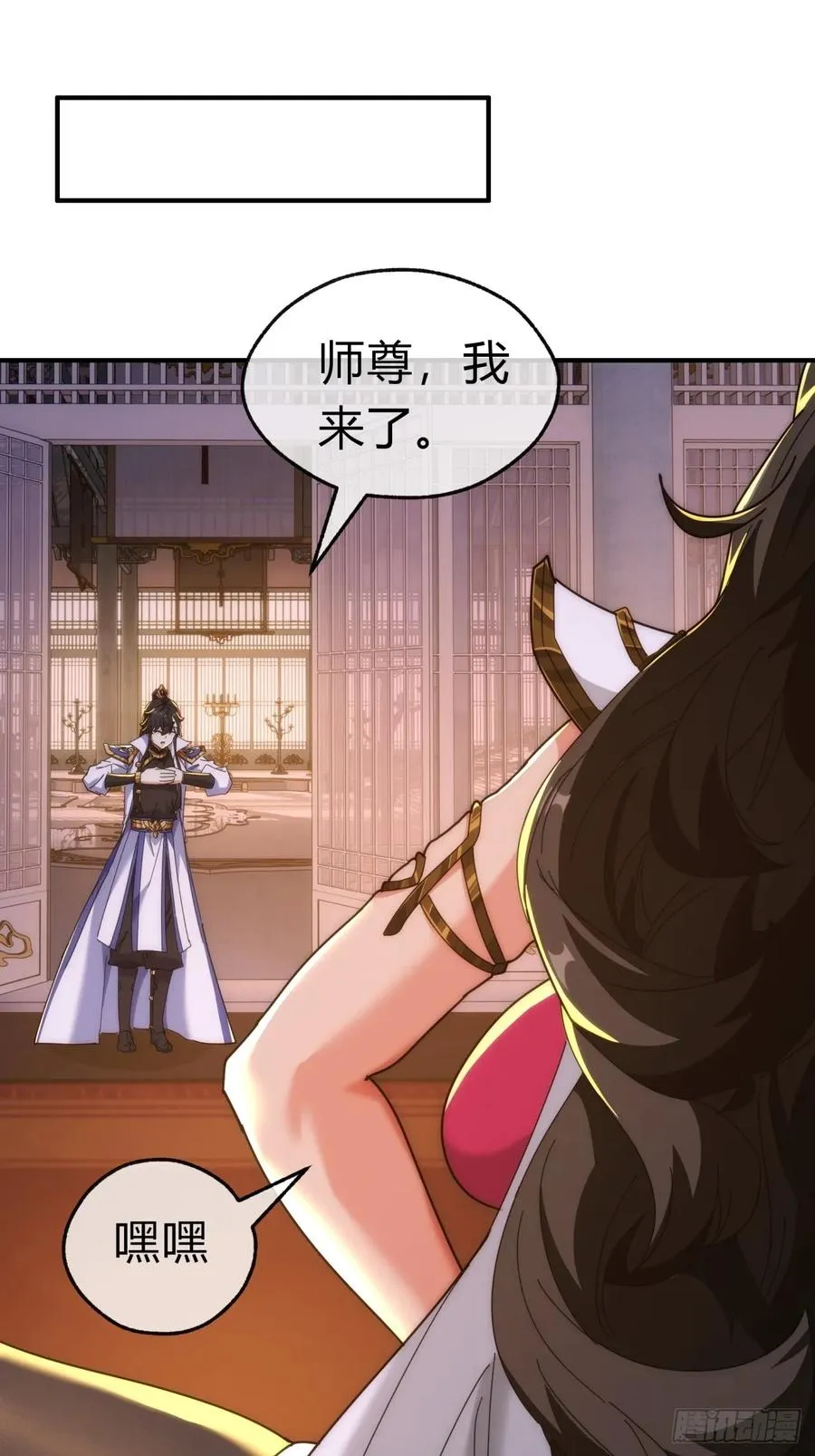 93话 你想得美41