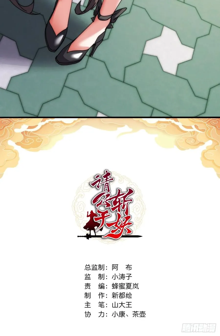 100话 友谊的见证1