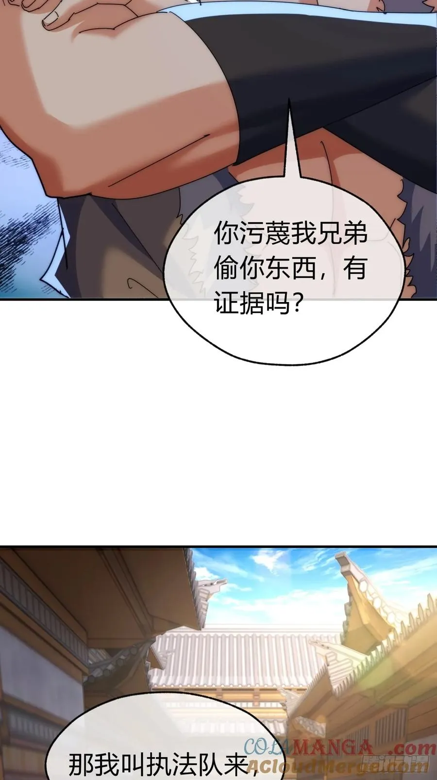 95话 妙手神通18