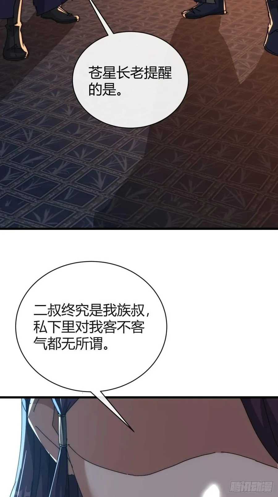 98-又是他！7